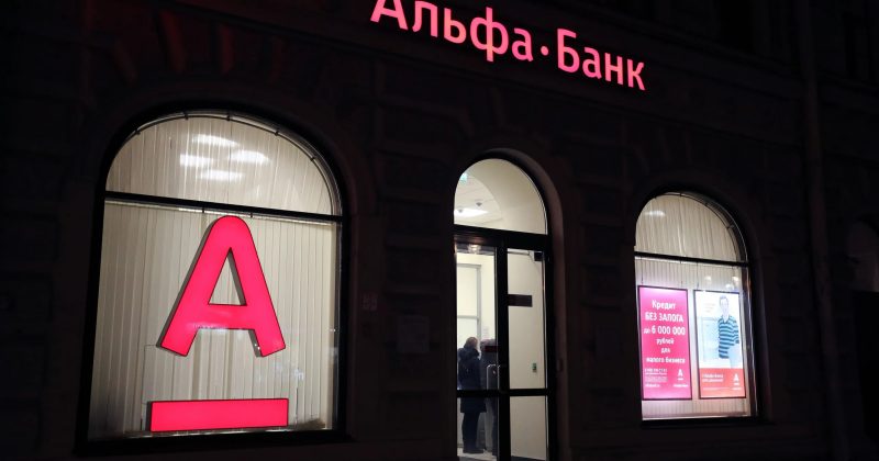 Banking Revolution: Alfa Bank to Launch Crypto Services and Digital Depository