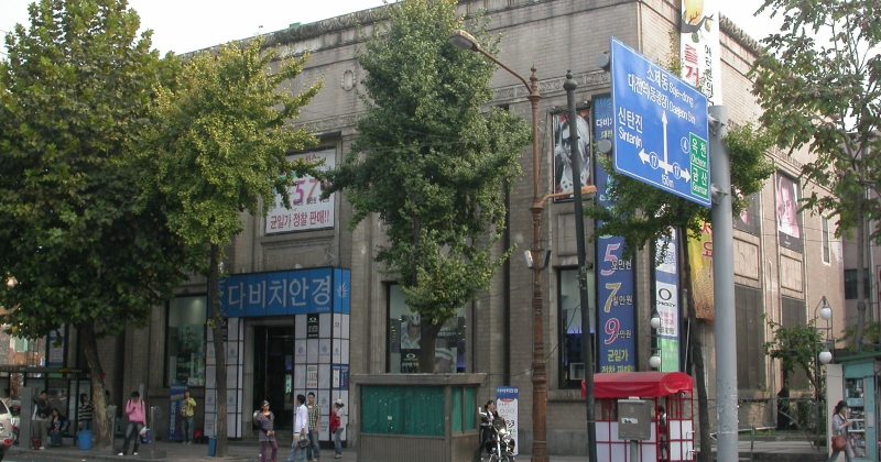 Bank of Korea Makes First Gold Purchase in 13 Years: Global Shift Signals