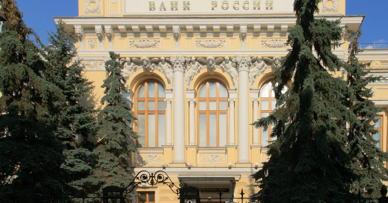 Russia Halts Bond Auctions: OFZ Sales Collapse Amid Central Bank Policy Shift Fears
