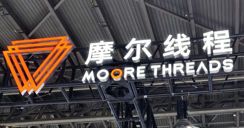 Moore Threads planeja listagem em Hong Kong após alta de 420% na estreia em Xangai