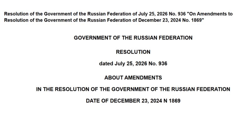 Russia Slams the Brakes on Bitcoin Mining: Moscow Ban Extends to 2032
