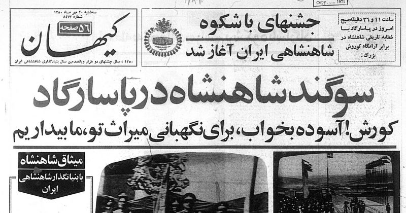 Geopolitical Chaos: Iran's Hardline Daily Calls for Assassination of Trump and Netanyahu